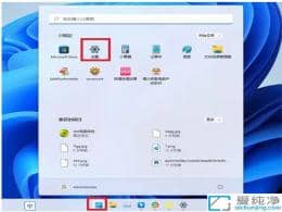 Win11最近使用的文件怎么關(guān)閉-win11怎么取消最近使用文件記錄