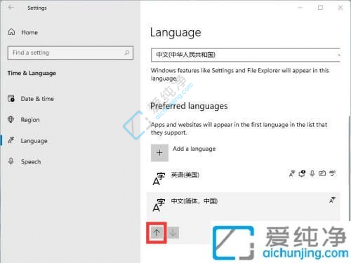 win11系統(tǒng)怎么設(shè)置中文-win11怎么把系統(tǒng)改成中文版