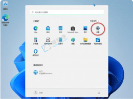 win11如何改變鼠標(biāo)指針顏色