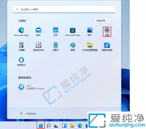 win11如何打開軟鍵盤-win11的虛擬鍵盤怎么打開