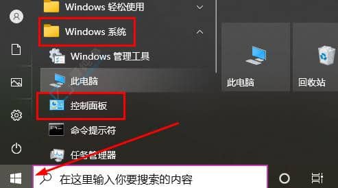 win10系統(tǒng)如何卸載補(bǔ)丁-Win10如何卸載已安裝補(bǔ)丁