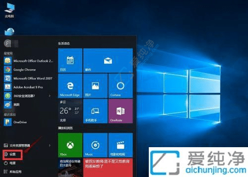 win10怎么升級版本號-怎么更新windows最新版本