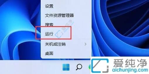 win11系統(tǒng)怎么查看硬盤信息-win11系統(tǒng)如何查看硬盤容量