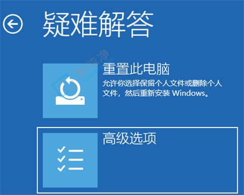 win11開機如何進入安全模式-win11開機怎么進入安全模式