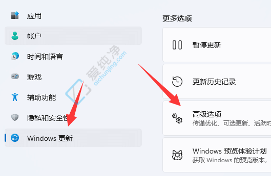 win11一鍵恢復(fù)電腦出廠設(shè)置-win11一鍵還原和重裝系統(tǒng)