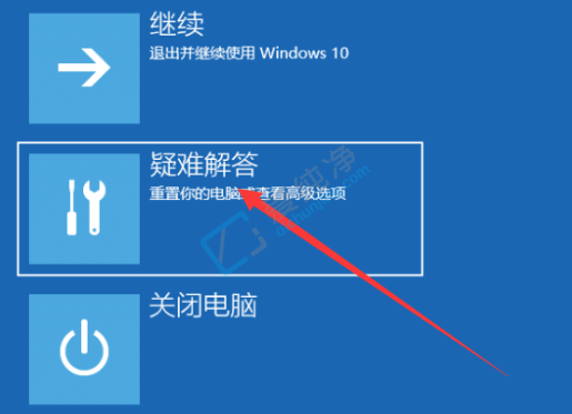 win10按f8進不了安全模式怎么辦？win10開機f8進不了安全模式