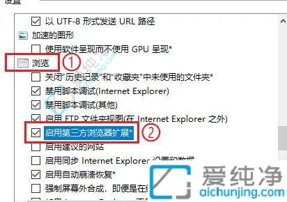 Win10如何取消ie自動跳轉(zhuǎn)到edge-怎么讓ie瀏覽器不跳轉(zhuǎn)edge