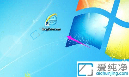 win7系統(tǒng)ie瀏覽器下載默認(rèn)位置在哪-win7電腦默認(rèn)下載位置怎么改