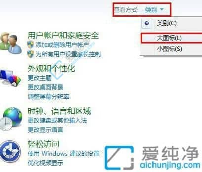 win7鼠標(biāo)鍵盤(pán)不能喚醒屏幕-win7睡眠鼠標(biāo)和鍵盤(pán)喚醒不了