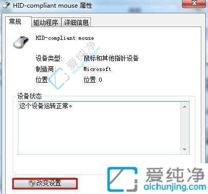 win7鼠標(biāo)鍵盤(pán)不能喚醒屏幕-win7睡眠鼠標(biāo)和鍵盤(pán)喚醒不了