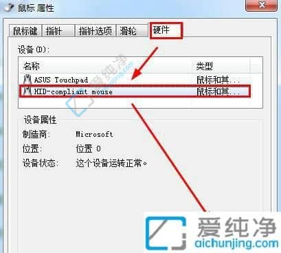 win7鼠標(biāo)鍵盤(pán)不能喚醒屏幕-win7睡眠鼠標(biāo)和鍵盤(pán)喚醒不了