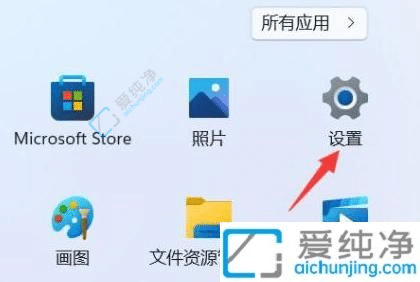 win11系統(tǒng)怎樣創(chuàng)建系統(tǒng)還原點-win11怎么設(shè)置系統(tǒng)還原點