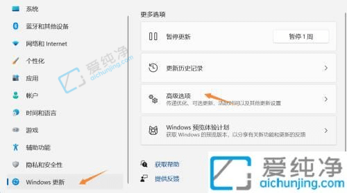 win11如何重置系統(tǒng)-win11如何恢復(fù)出廠設(shè)置