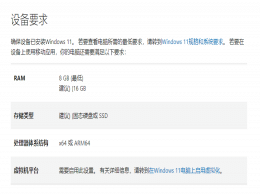 Win11 安卓子系統(tǒng) WSA 2307.40000.5.0 更新推送