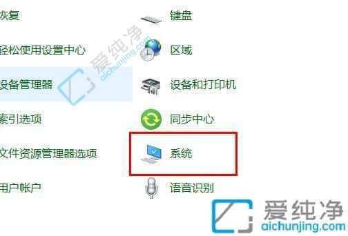 win10怎么允許遠(yuǎn)程桌面連接-win10怎么設(shè)置可以被遠(yuǎn)程連接