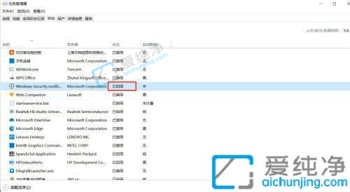 win10在哪里關(guān)閉開機(jī)啟動(dòng)項(xiàng)