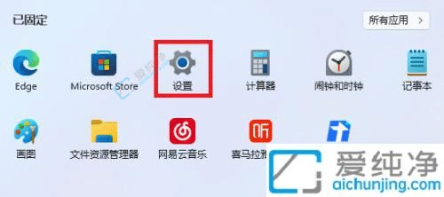 win11電腦怎么恢復(fù)出廠設(shè)置