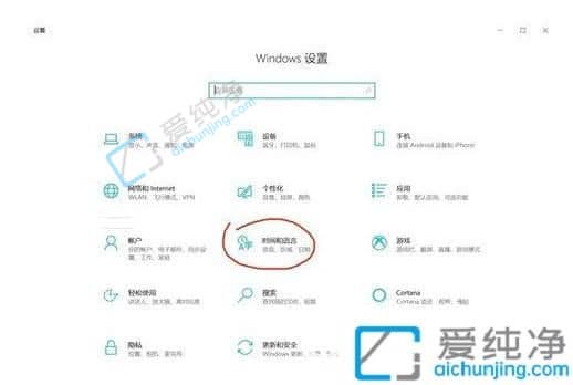 Win10電腦打字變成繁體怎么辦