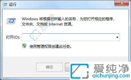 win7開始菜單找不到運(yùn)行怎么辦-win7開始菜單沒有運(yùn)行選項(xiàng)