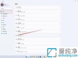 win11自帶一鍵重裝系統(tǒng)-win11怎樣一鍵還原系統(tǒng)