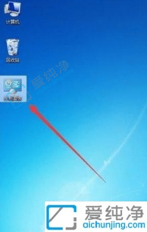 win7系統(tǒng)怎么看wifi密碼-win7查看已連接wifi密碼