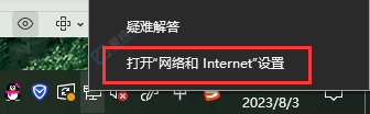 win10如何設(shè)置ipv4地址-win10ipv4地址設(shè)置方法