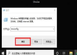 Win10怎么退出安全模式-win10的安全模式怎么關(guān)閉