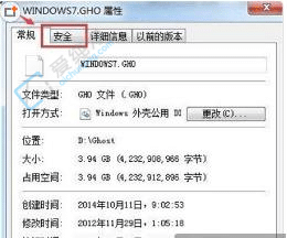 win7需要管理員權(quán)限才能刪除文件夾-win7需要權(quán)限才能刪除文件怎么刪除