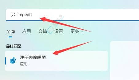 win11怎么把任務(wù)欄放到上面-怎么將Win11任務(wù)欄放到屏幕頂部