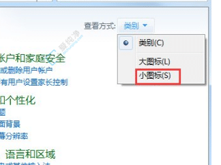 win7無(wú)線功能如何開(kāi)啟-win7電腦怎么打開(kāi)wifi功能