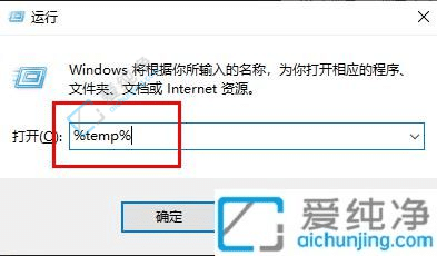 win10怎么清理電腦c盤垃圾文件-win10怎么刪除c盤的垃圾文件