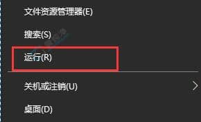 如何禁止Win10系統(tǒng)開機(jī)啟動(dòng)項(xiàng)-win10怎么把開機(jī)啟動(dòng)項(xiàng)關(guān)閉