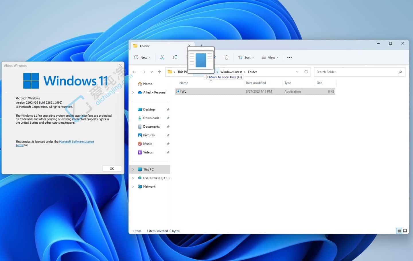 Win11 23H2移除文件管理器特性：拖拽文件到地址欄，移動到其它路徑下