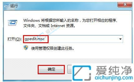 win7無法調(diào)出任務(wù)管理器-任務(wù)管理器被管理員禁用如何開啟