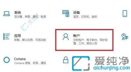 window11如何設(shè)置開機(jī)密碼-Win11電腦設(shè)置開機(jī)密碼的步驟