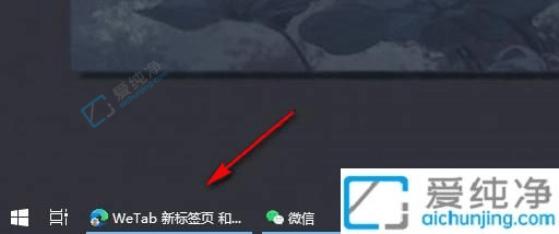 win10任務(wù)欄圖標(biāo)怎么變小-win10任務(wù)欄圖標(biāo)怎么調(diào)整大小