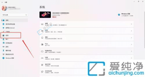 win11該如何管理開機(jī)啟動(dòng)項(xiàng)-win11開機(jī)自啟動(dòng)在哪里設(shè)置