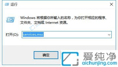 win10關(guān)閉自動(dòng)更新系統(tǒng)-win10系統(tǒng)關(guān)閉自動(dòng)更新的方法