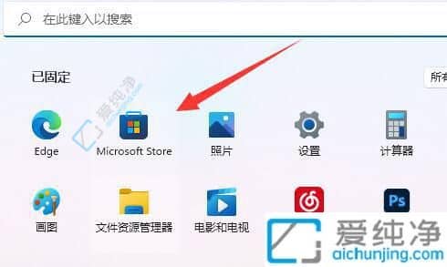 win11沒有nvidia控制面板怎么辦-如何安裝NVIDIA控制面板