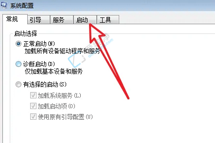 win7怎么關(guān)閉開機(jī)自啟動(dòng)程序-win7電腦開機(jī)啟動(dòng)項(xiàng)怎么關(guān)閉