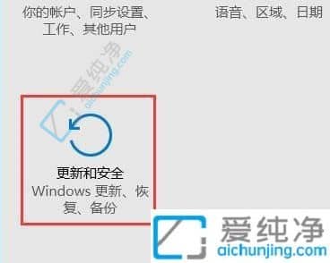 win10網(wǎng)絡(luò)安全模式怎么進(jìn)入-win10怎么進(jìn)入帶網(wǎng)絡(luò)的安全模式