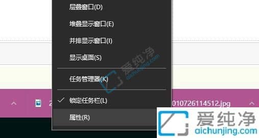 win10電腦任務(wù)欄圖標(biāo)重疊怎么分開-Win10如何設(shè)置任務(wù)欄圖標(biāo)不疊加