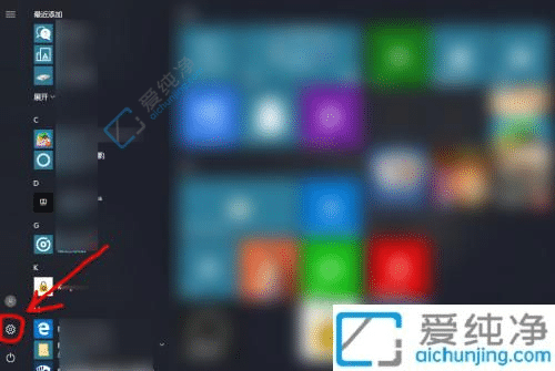 win10的系統(tǒng)更新在哪里打開