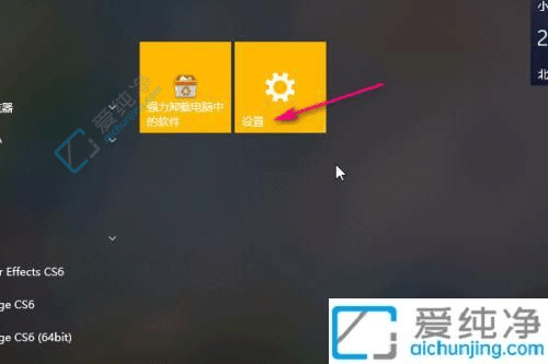 win10系統(tǒng)五筆輸入法怎么調(diào)出來