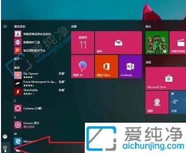 Win10重置系統(tǒng)保留個人文件-win10初始化電腦保留個人文件