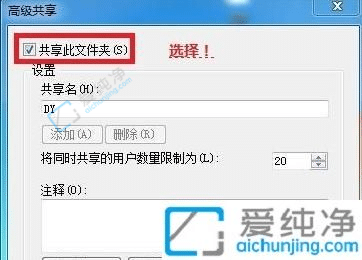 Win7與Win10的共享文件設(shè)置-win10與win7設(shè)置共享文件的方法