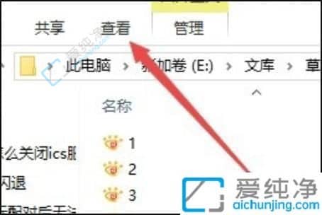 win10文件夾圖標(biāo)一大一小怎么辦？win10文件夾圖標(biāo)大小不一樣