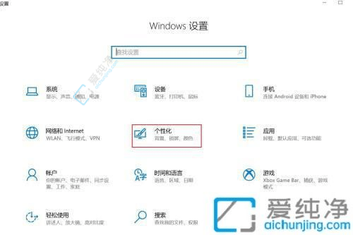 win10怎么不隱藏任務(wù)欄圖標(biāo)-win10怎么任務(wù)欄顯示運(yùn)行所有圖標(biāo)