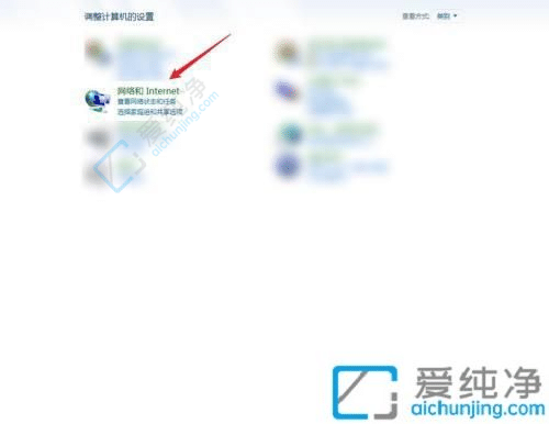win7如何搜索網(wǎng)絡(luò)上的計算機(jī)-win7怎么搜索局域網(wǎng)計算機(jī)