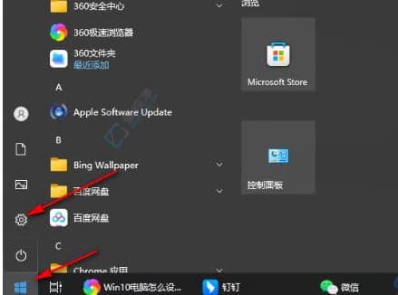 win10怎么查看系統(tǒng)更新記錄-如何查看windows10更新記錄